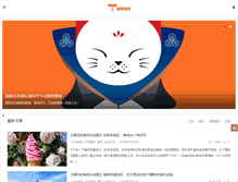 Tablet Screenshot of infukuoka.info